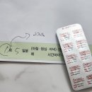 아이본약국 | 두 번째 자연 임신 준비 시작 생리 2일차 평택 라움산부인과 방문