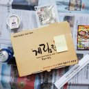 계림원(시흥배곧점) 이미지