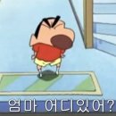 이모네포차 이미지