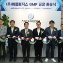 연메딕스 이미지