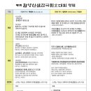 한글/한문 서예(야) 이미지