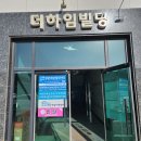앙쥬뷰티아카데미