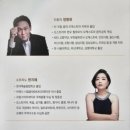 시 승격 60주년 기념 음악회 이미지