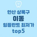 굿페이스치과의원 이미지