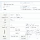 [세미파이브] 상장 승인 및 일정 이미지