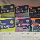 옵티마하나약국 이미지