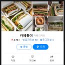 카페퉁이 이미지
