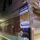 라이프 인 을지로 이미지