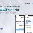 비플러스 헬스조선