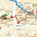 근대로의여행 골목투어2코스 이미지