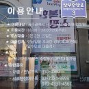 서구 스마트도서관 4호점(풍암동) 이미지