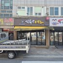 김복남 맥주 대전송강점
