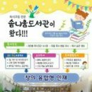 동내도서관 이미지