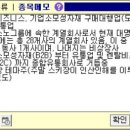 대명종합렌탈