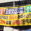 서광카경정비