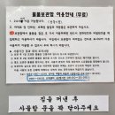 경기전여행자라운지 이미지