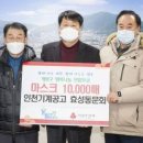 인천기계공업고등학교 이미지