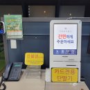 첨단스크린골프 이미지
