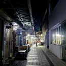 보수동책방골목관광안내소 이미지