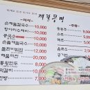 제갈콩명 - 동구 | 제갈콩명