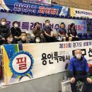 ﻿제33회 경기도 생활체육대축전 2022 용인 – 탁구대회 성적결과 [용인특례시: 종합준우승] 이미지