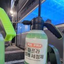 오산오토 이미지