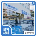 복음의료기 네이버블로그