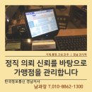 한국정보통신경남지사