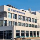 태장2동주민센터 이미지