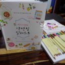 포근한 질감의 색연필로 탄생화 달력 그리기 | 빈티지걸의 색연필 일러스트, 쉽게 그리는 작고 귀여운 색연필 일러스트