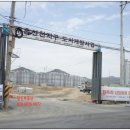 지에스(주) 선천주유소 이미지