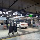 하이케어롯데마트 - 여수시 국포1로 36 | 하이케어롯데마트
