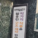 희재카페갤러리