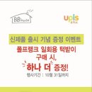 스마트폴31 이미지