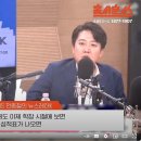 또 개고기 파는 이준석의 말장난 이미지