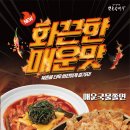 북촌손만두 이미지