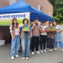 산림조합중앙회 진안교육원 이미지