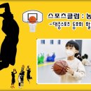 효성태권도스쿨 이미지