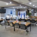 수성지구대 1층 이미지