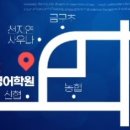 임방울대로165번길 이미지