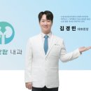 콩콩팥팥내과의원 이미지