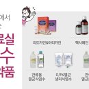 더몰앤몰 치과신문
