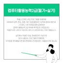 세움컴퓨터 이미지