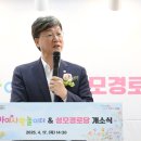 시장할머니경로당 이미지