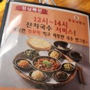 무의자전시관 이미지