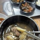 신성한방오리