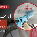 모닝출장세차 이미지