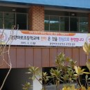 광양마로초등학교 이미지