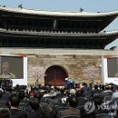 박축사 연합뉴스