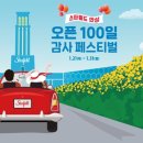 스타필드 안성 이미지